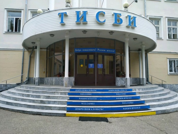 Колледж «ТИСБИ» Казань